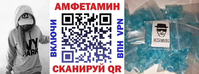 АМФЕТАМИН VHQ  Купить где  Кострома 