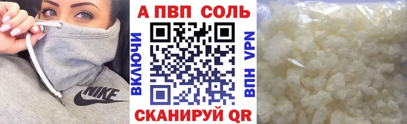 Alpha-PVP VHQ  Купить закладки  Кострома 