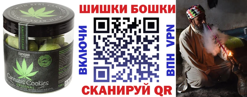 Купить закладки  Кострома  Печенье с ТГК конопля 