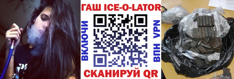 Гашиш hashish  Купить закладки  Кострома 