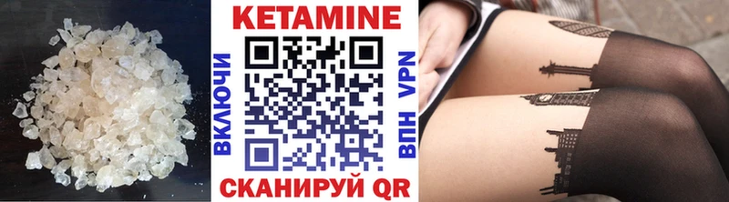 КЕТАМИН ketamine  Купить закладки  Кострома 