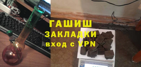 твердый Белокуриха