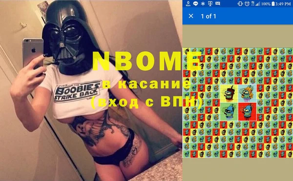COCAINE Белоозёрский