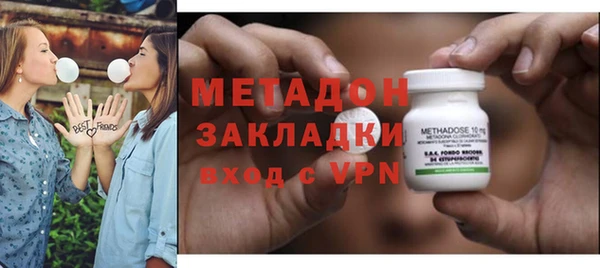 меф VHQ Беломорск