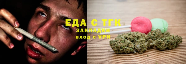 меф VHQ Беломорск