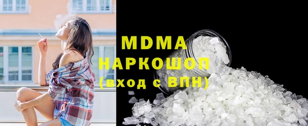 меф VHQ Беломорск
