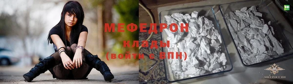 меф VHQ Беломорск