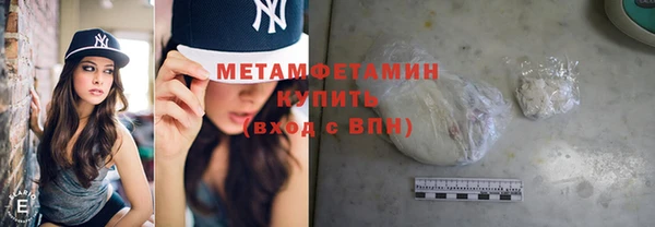 меф VHQ Беломорск