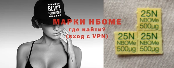 твердый Белокуриха