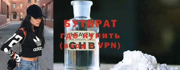 твердый Белокуриха