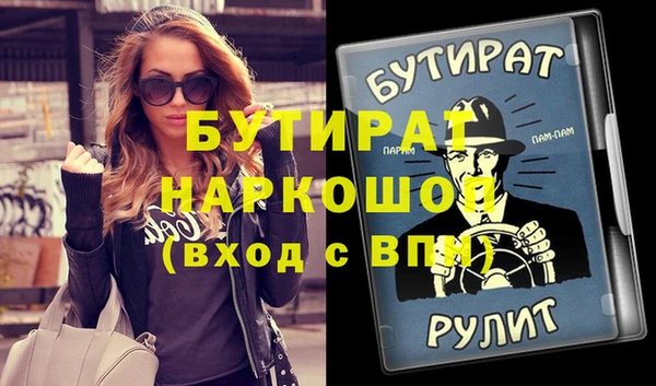 COCAINE Белоозёрский