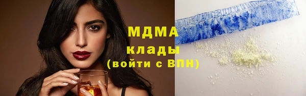 COCAINE Белоозёрский