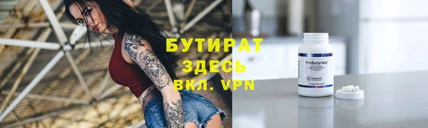 COCAINE Белоозёрский