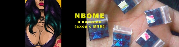 твердый Белокуриха
