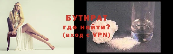COCAINE Белоозёрский