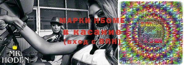 твердый Белокуриха