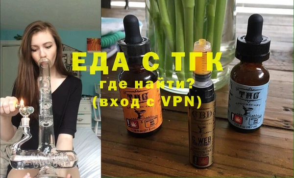 твердый Белокуриха