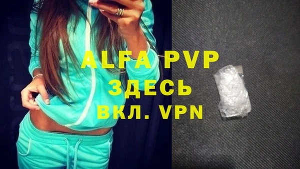 меф VHQ Беломорск