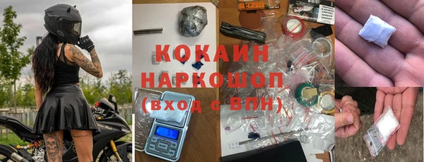 твердый Белокуриха