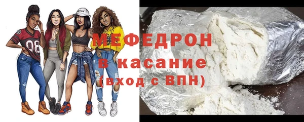 меф VHQ Беломорск