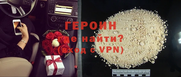 COCAINE Белоозёрский