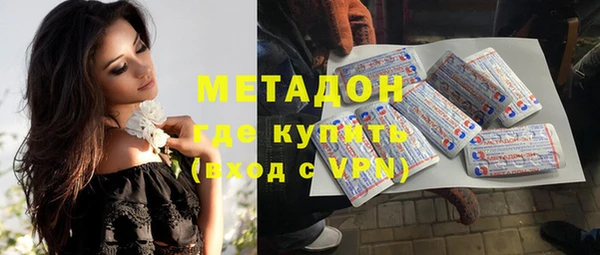 меф VHQ Беломорск