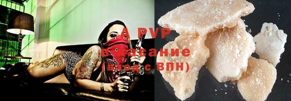 COCAINE Белоозёрский