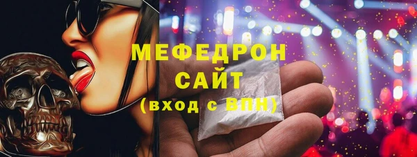 твердый Белокуриха