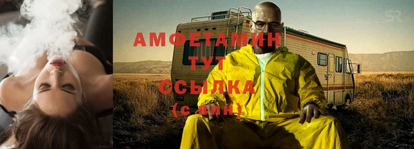 твердый Белокуриха