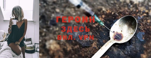 COCAINE Белоозёрский