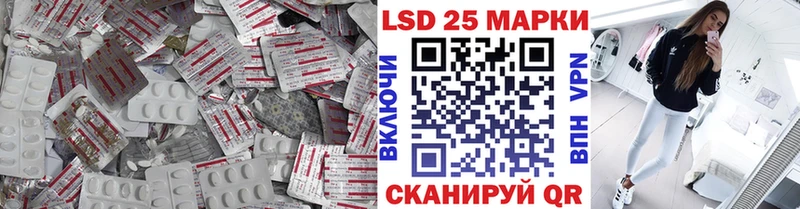 LSD-25 экстази кислота  Купить где  Кострома 