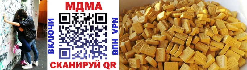 Купить  Кострома  МДМА VHQ 