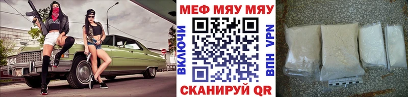 Меф VHQ  Купить  Кострома 