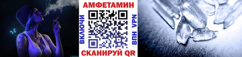 Купить  Кострома  Первитин кристалл 