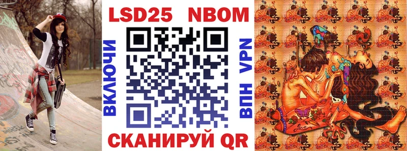 Купить  Кострома  Марки N-bome 1500мкг 