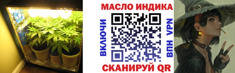 Купить где  Кострома  Дистиллят ТГК концентрат 