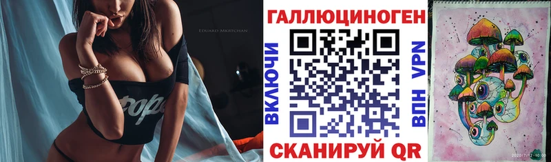 Купить  Кострома  Псилоцибиновые грибы мицелий 