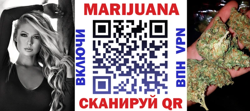 Конопля план  Купить закладки  Кострома 
